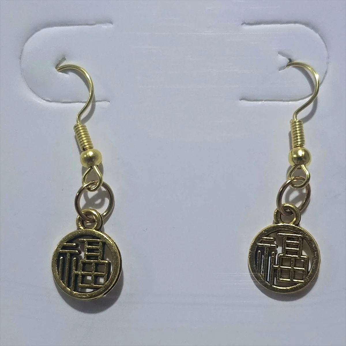 Moneda China de la Buena Fortuna